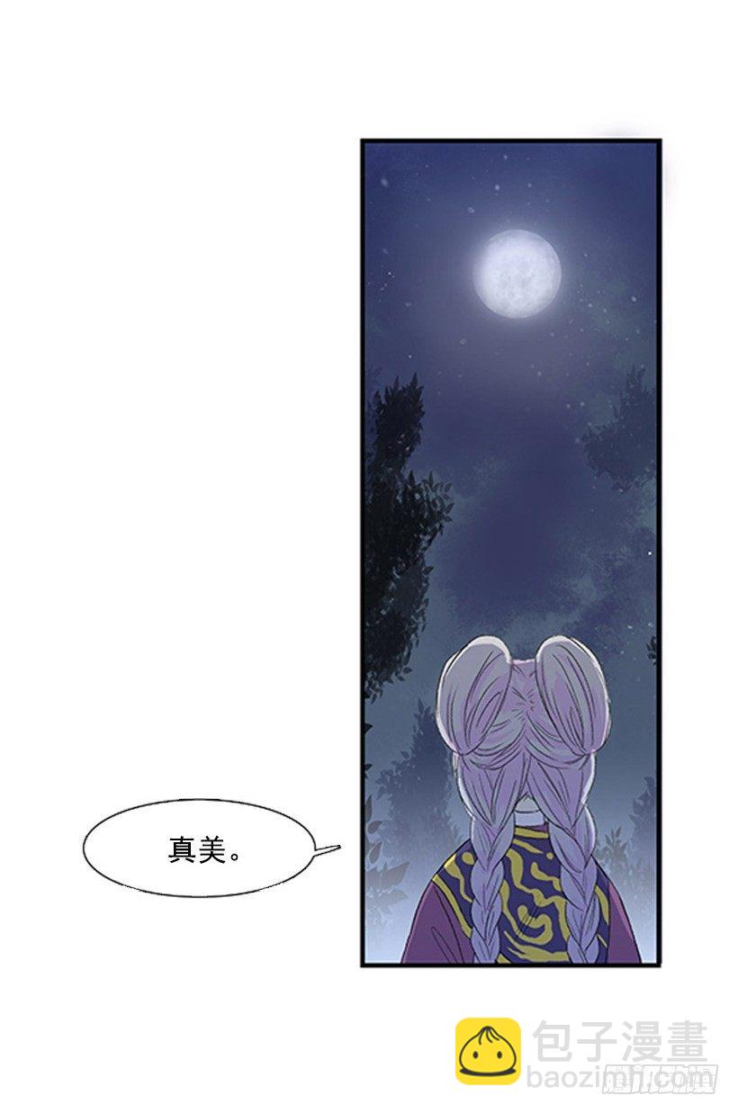 等候-第47话