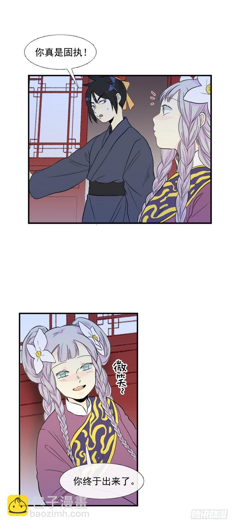 等候-第47话