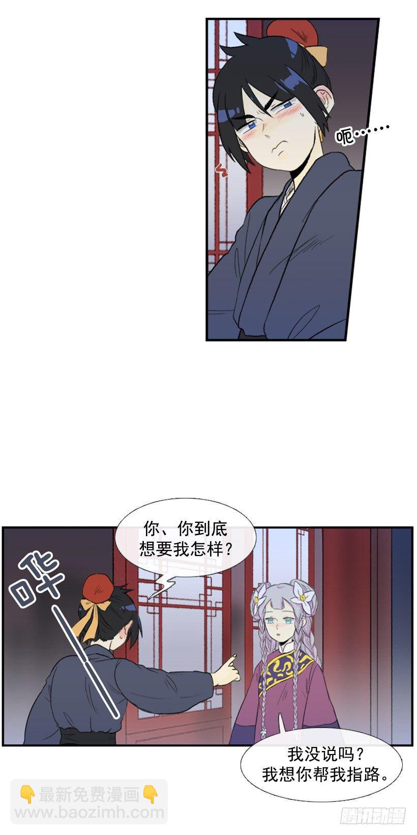 等候-第47话