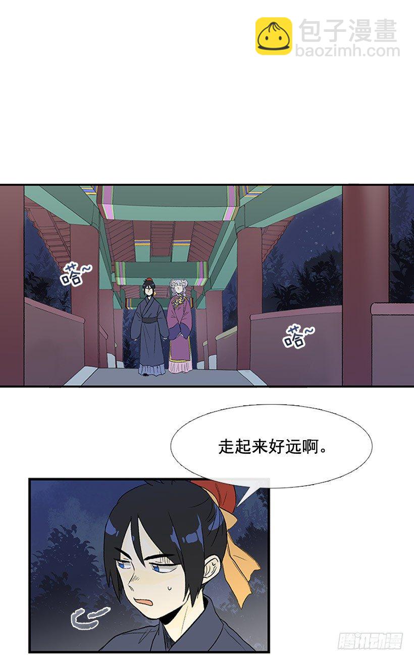 有机会再见-第49话