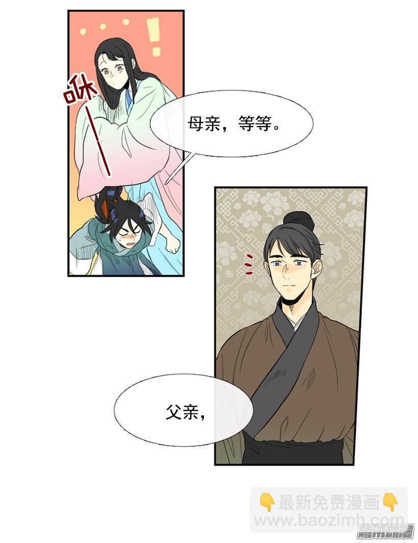 闯祸-第51话