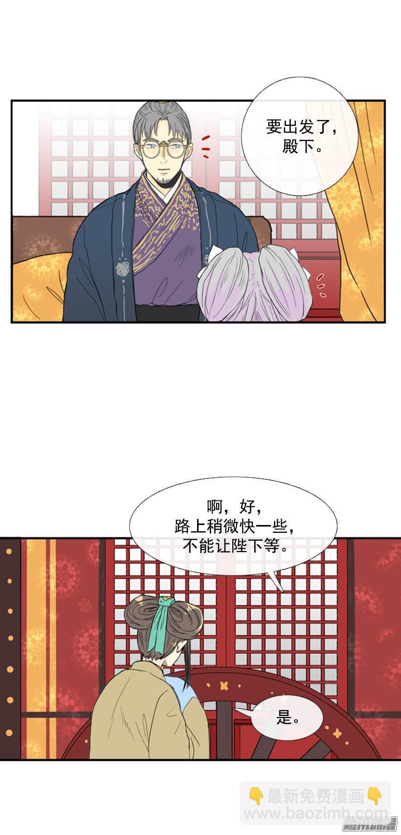 父子相似-第53话