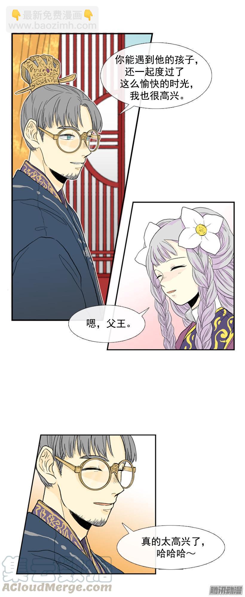 父子相似-第53话