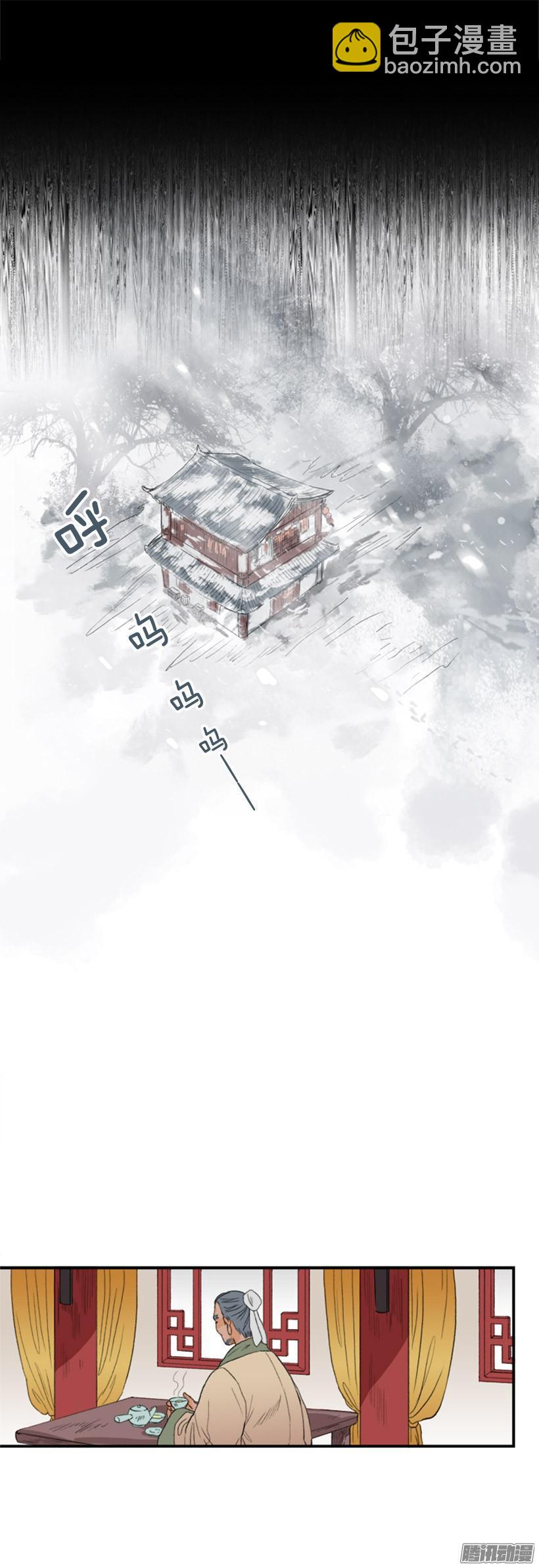 铁匠-第57话