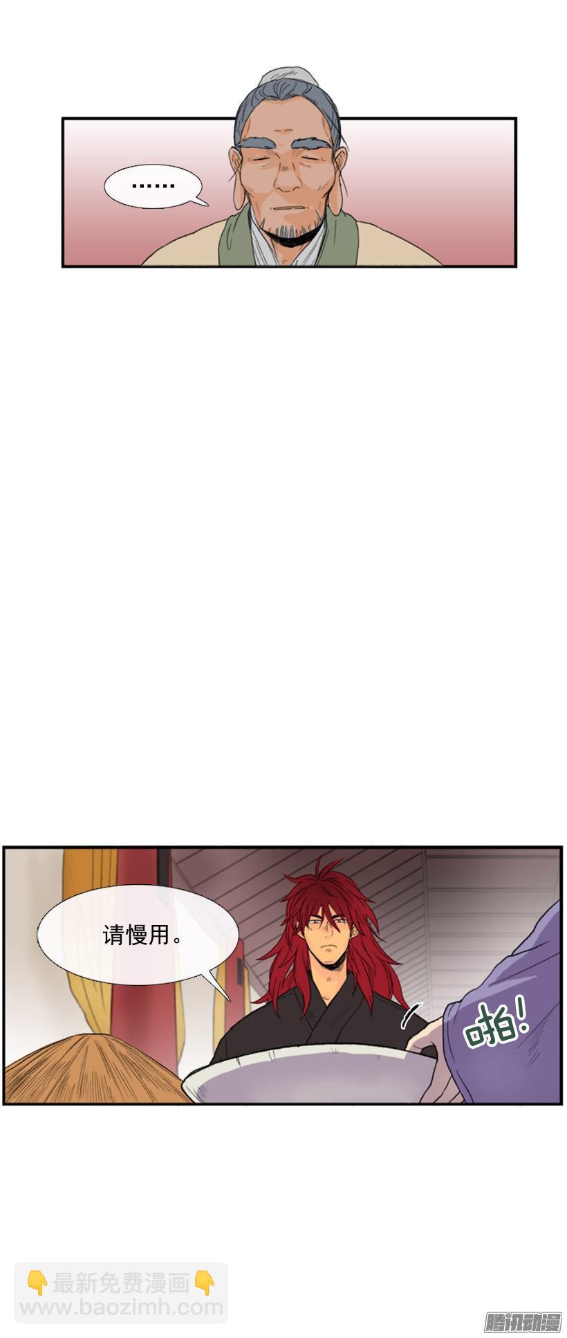 铁匠-第57话