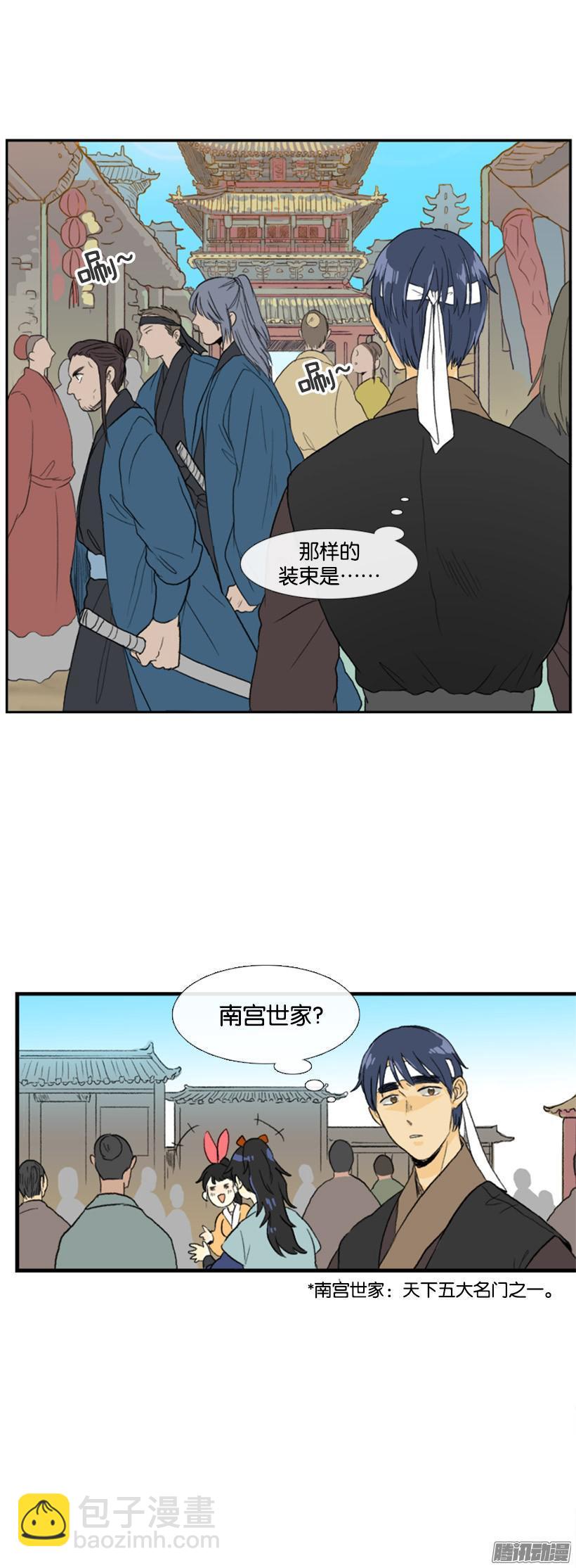 得意之作-第59话