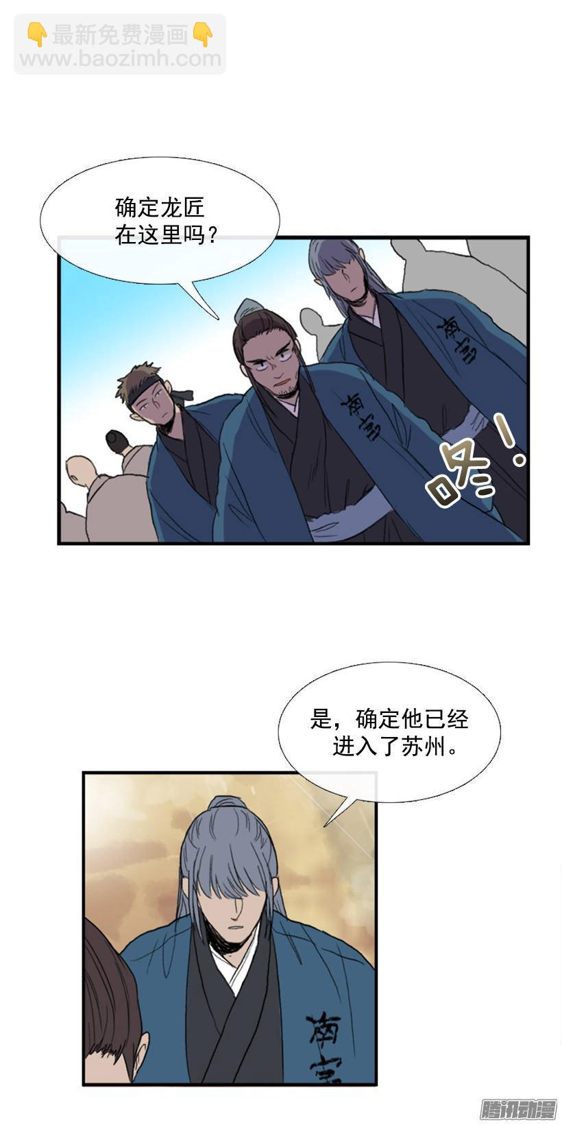 得意之作-第59话