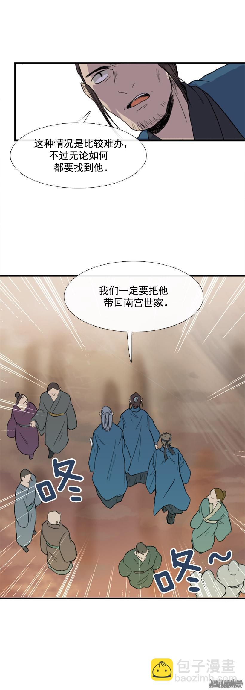 得意之作-第59话