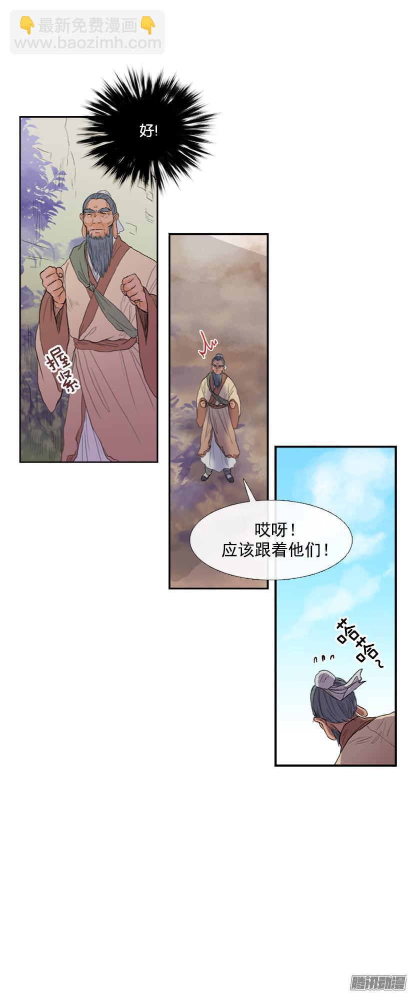 得意之作-第59话