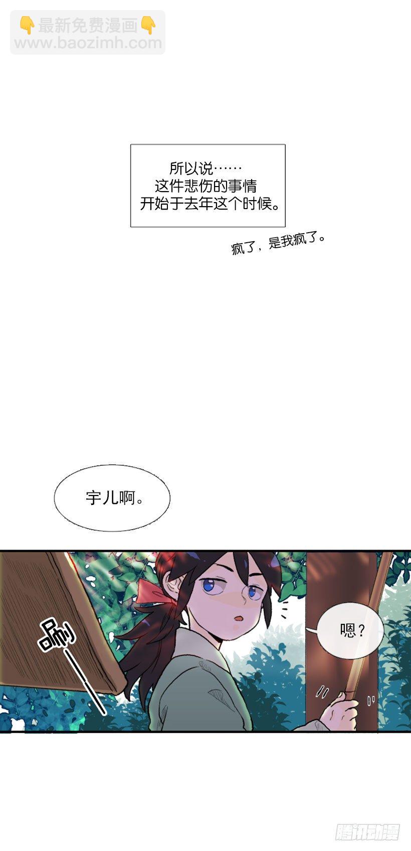 教书先生-第7话