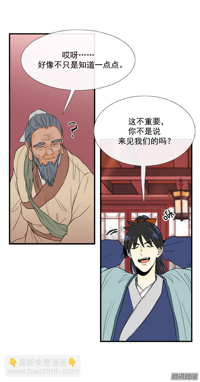 是否改变-第63话