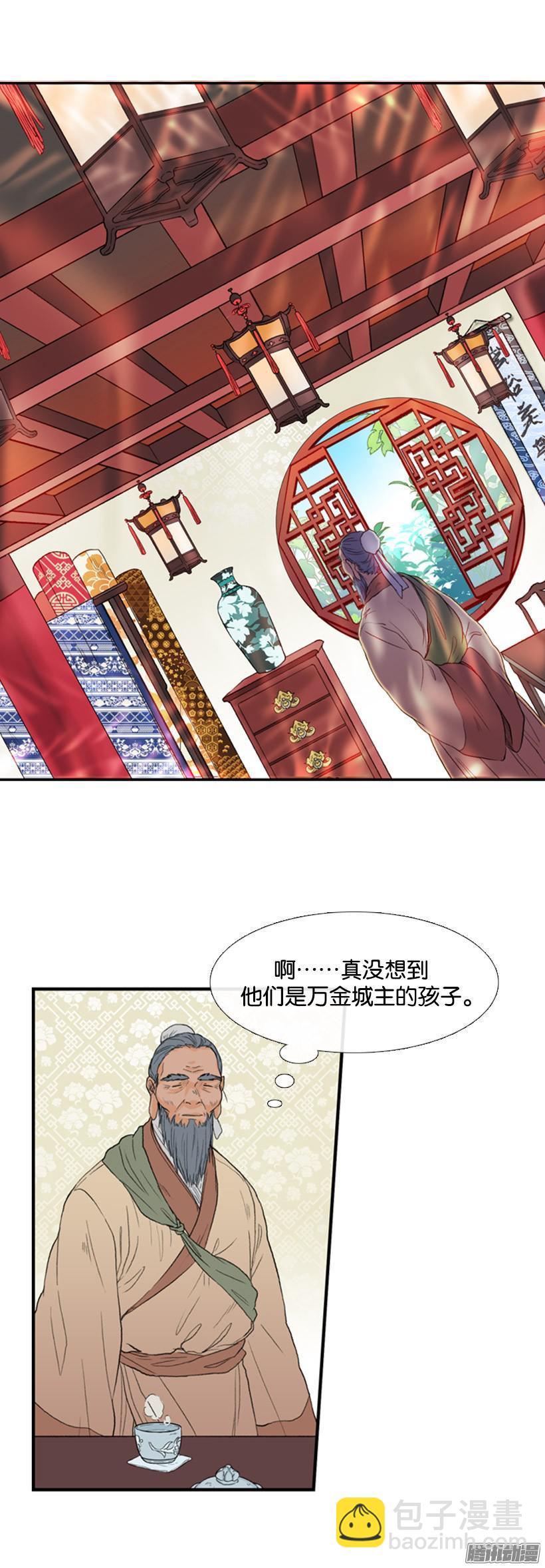 是否改变-第63话