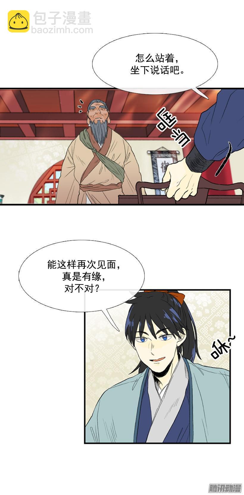 是否改变-第63话