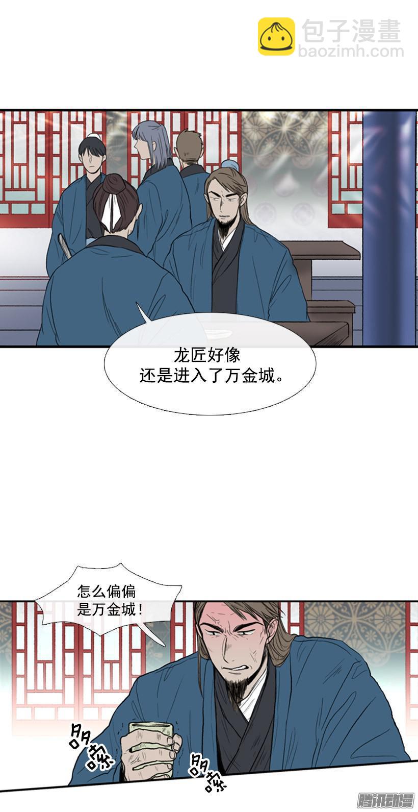 约定-第65话