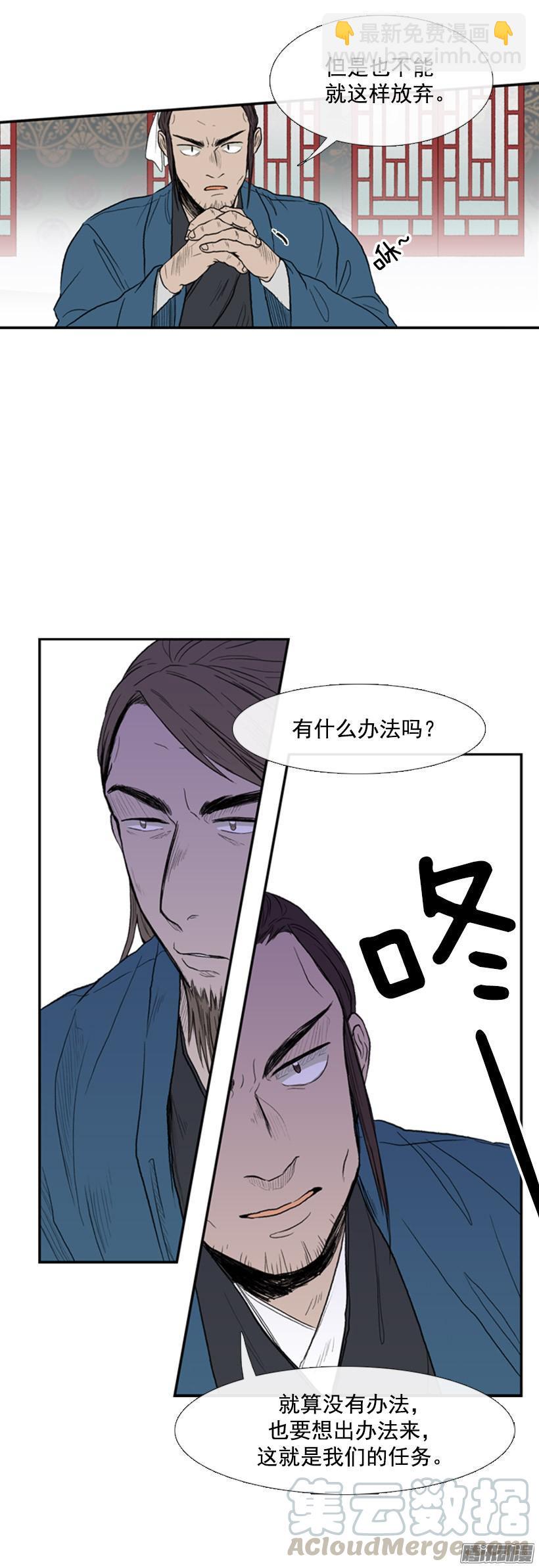 约定-第65话