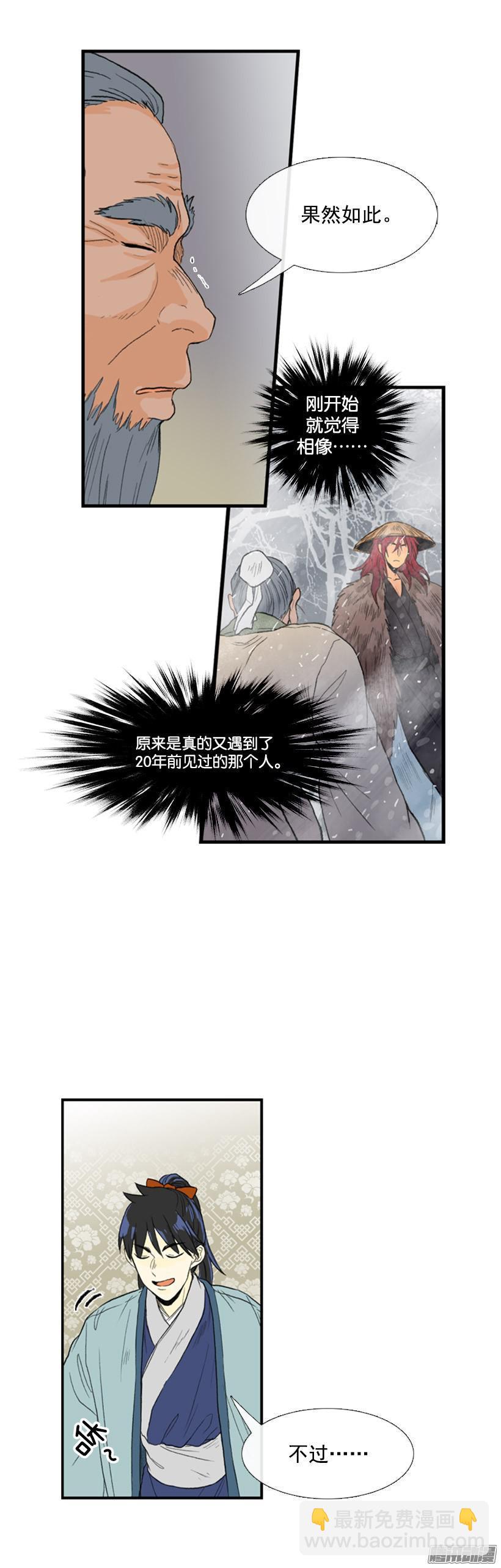 约定-第65话