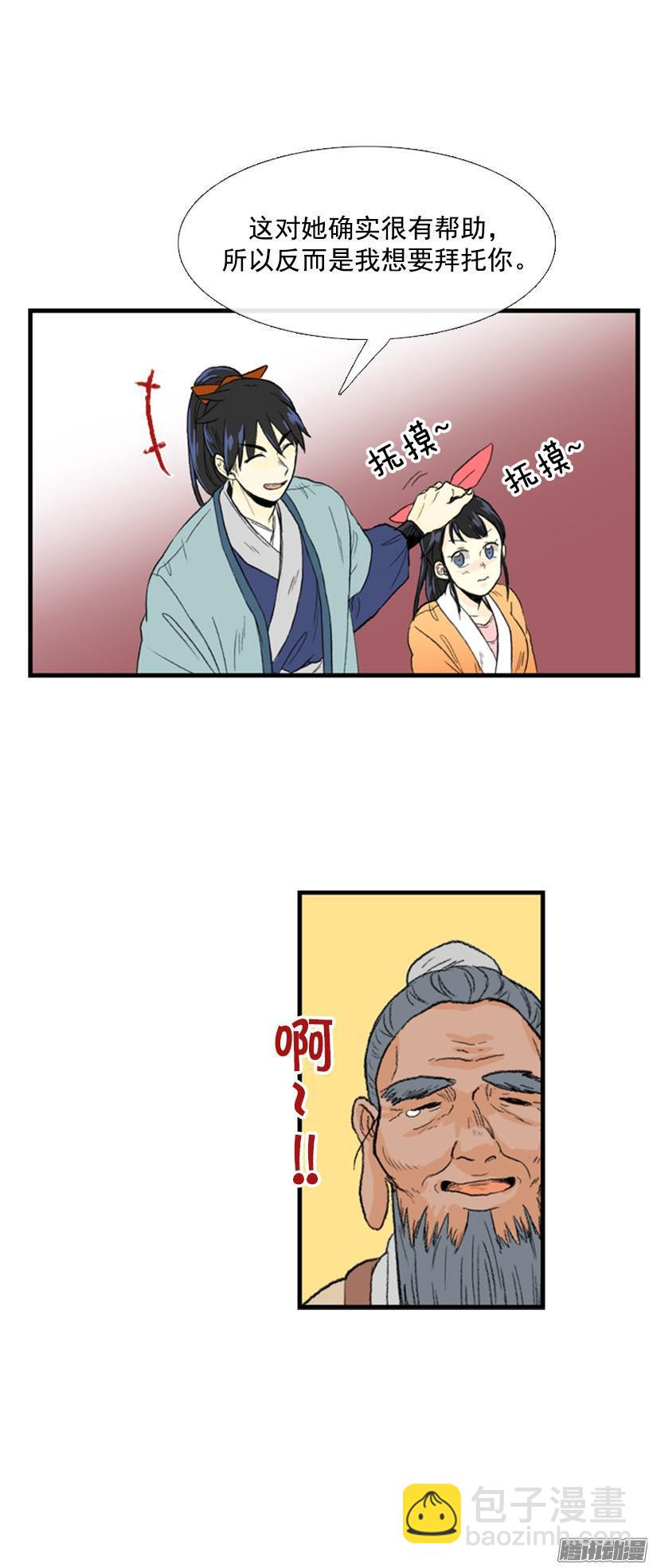 约定-第65话