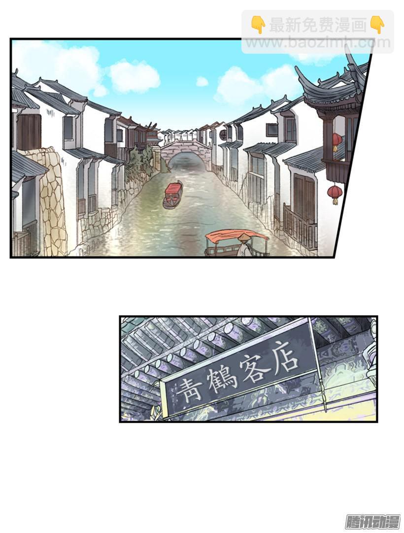约定-第65话