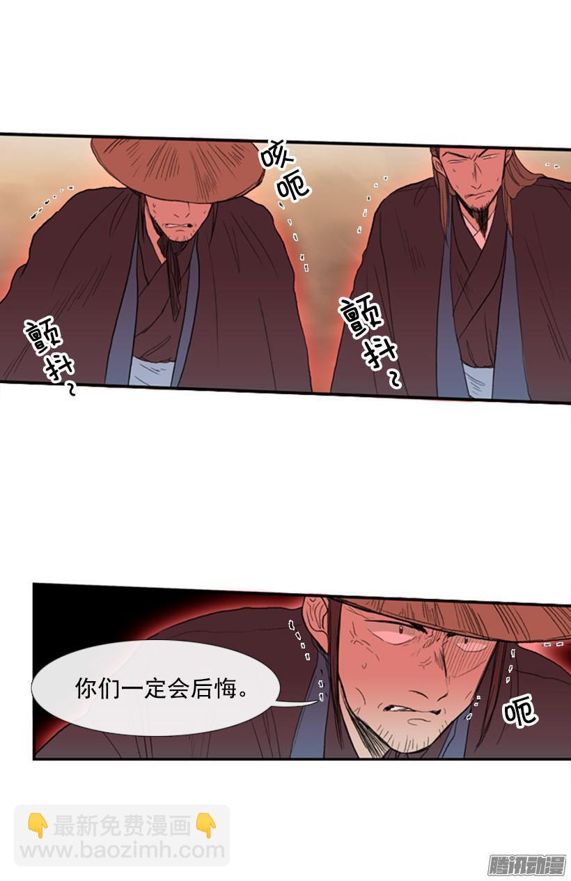 插手-第67话