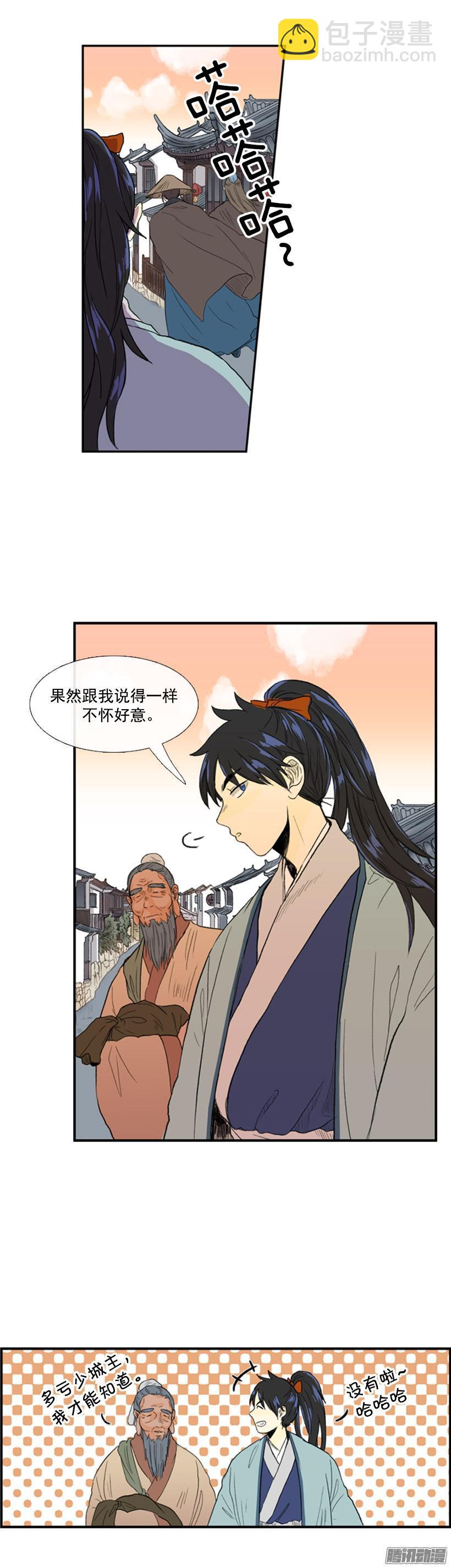 插手-第67话