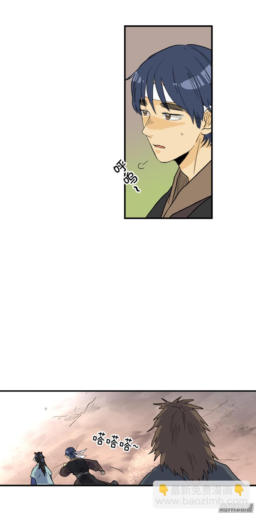 丐帮-第73话
