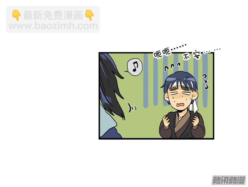 放出鱼饵-第77话