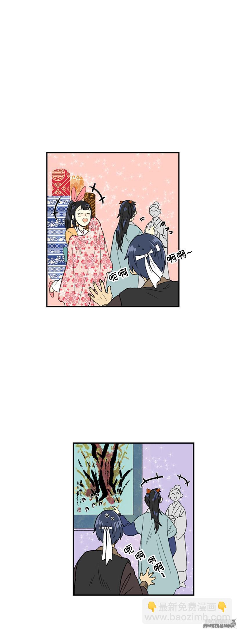 放出鱼饵-第77话