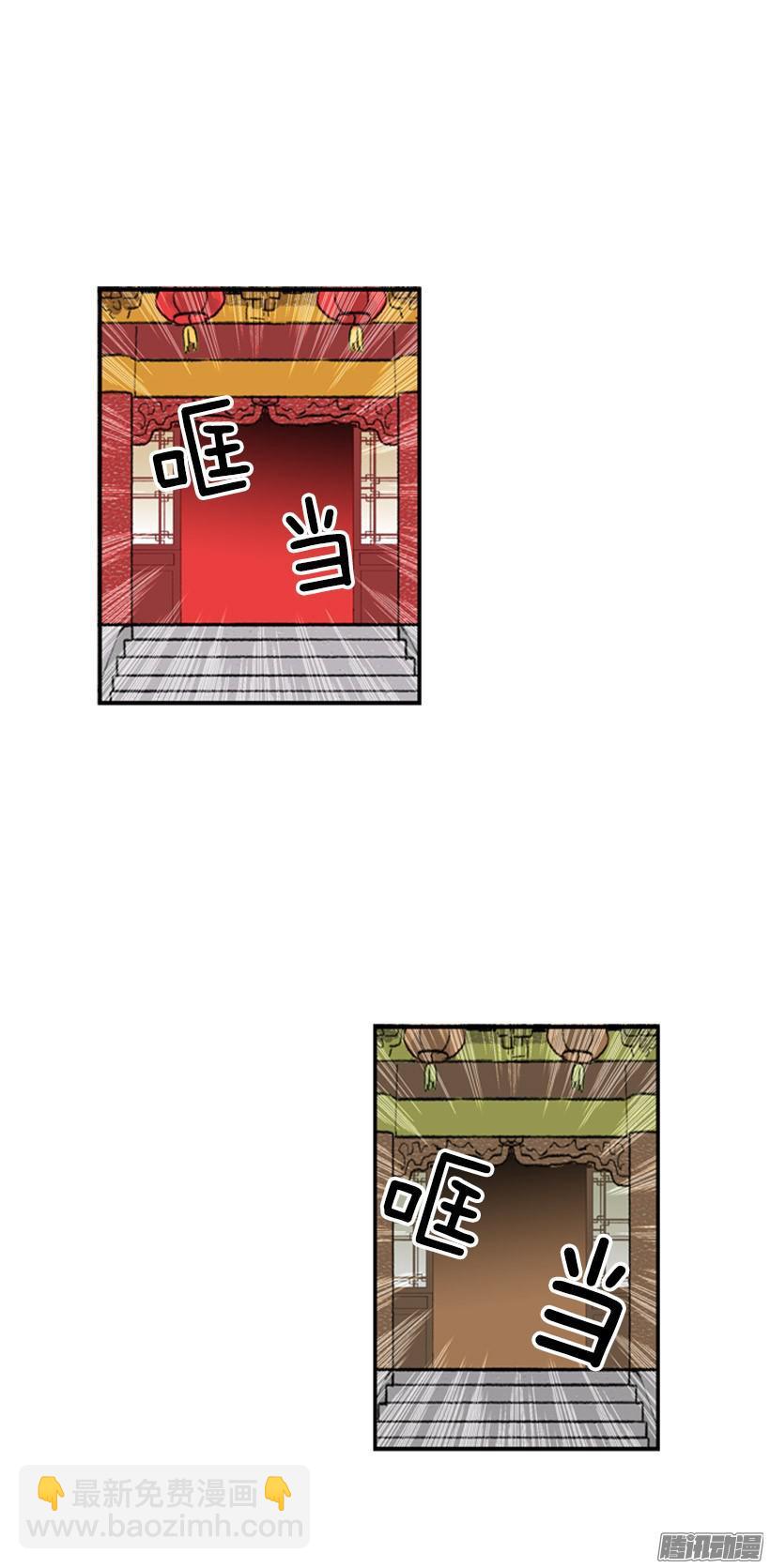 放出鱼饵-第77话