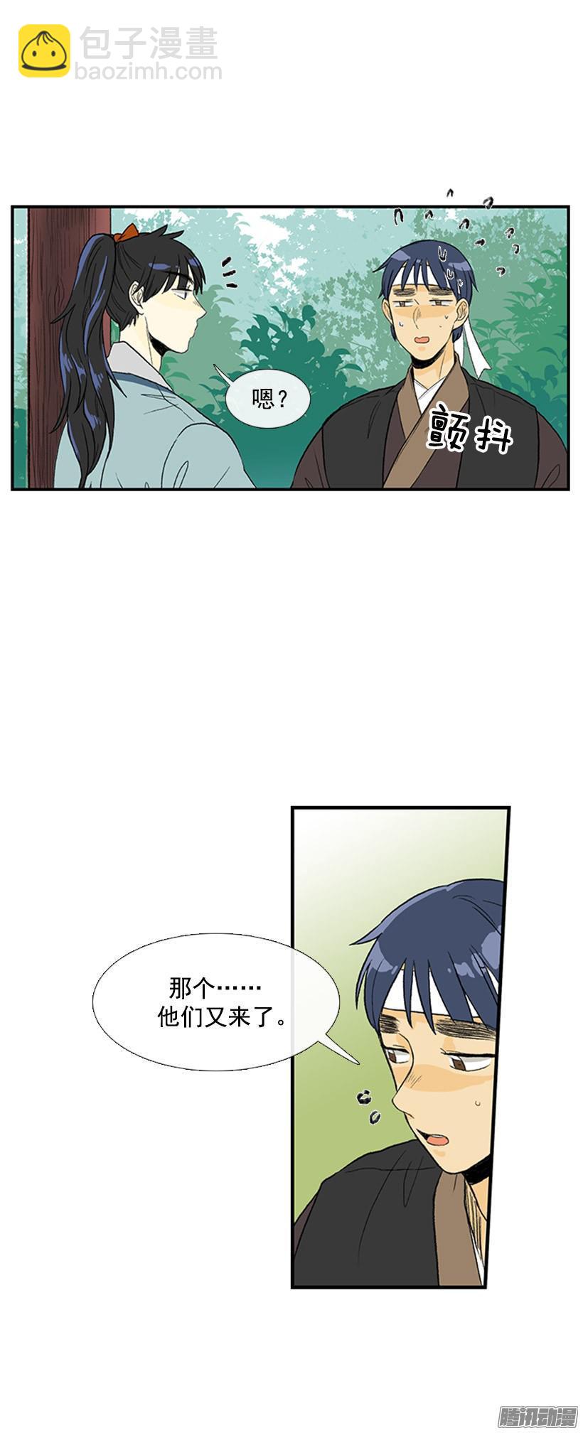 把柄-第79话