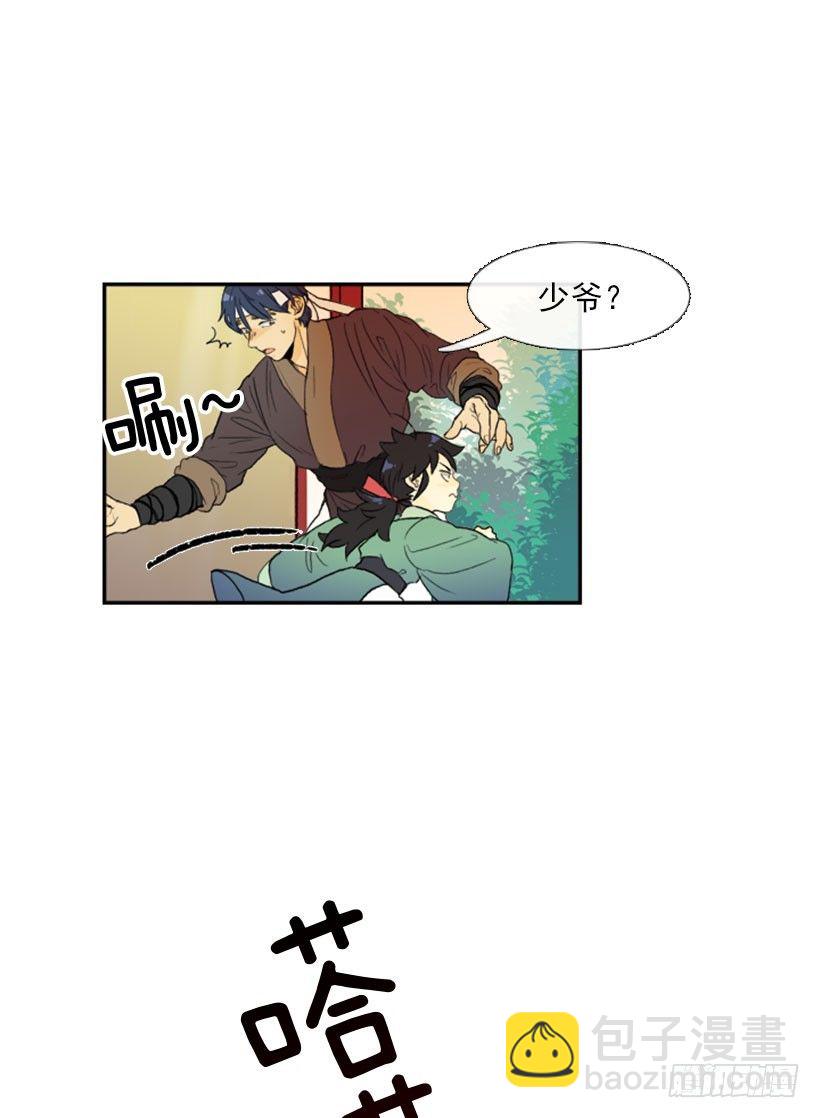 全力以赴-第9话