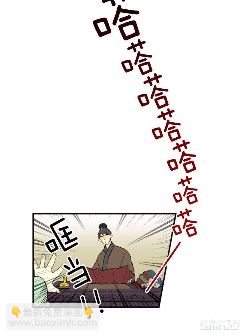 全力以赴-第9话