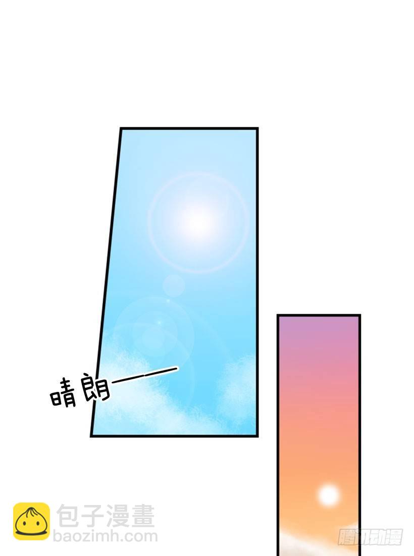 全力以赴-第9话