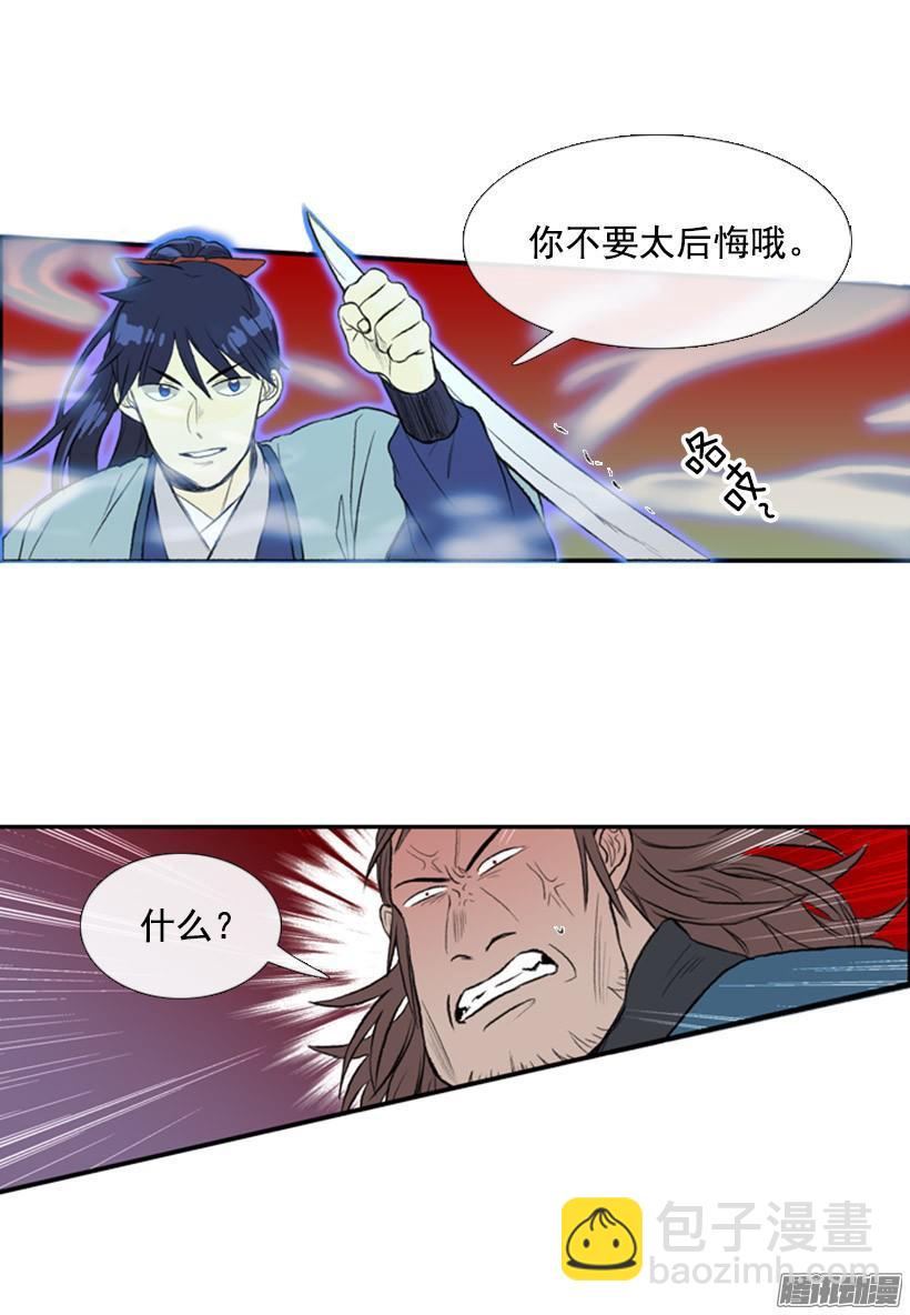动手-第83话