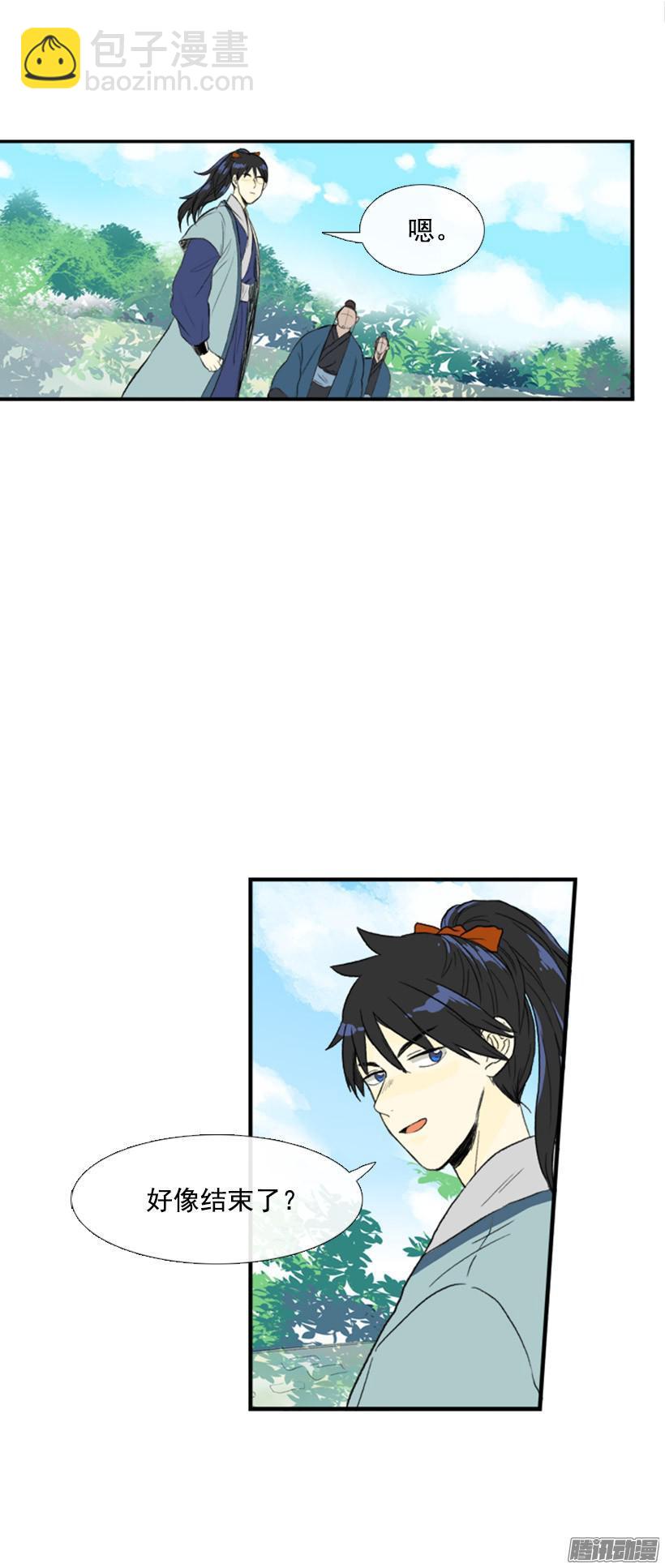 当作天灾-第85话