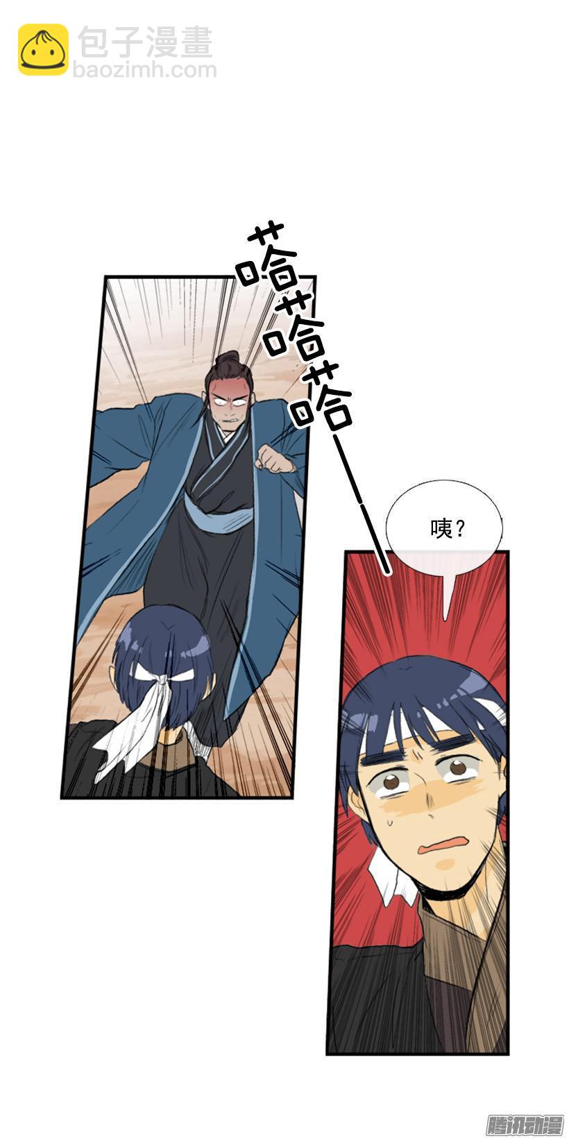 当作天灾-第85话