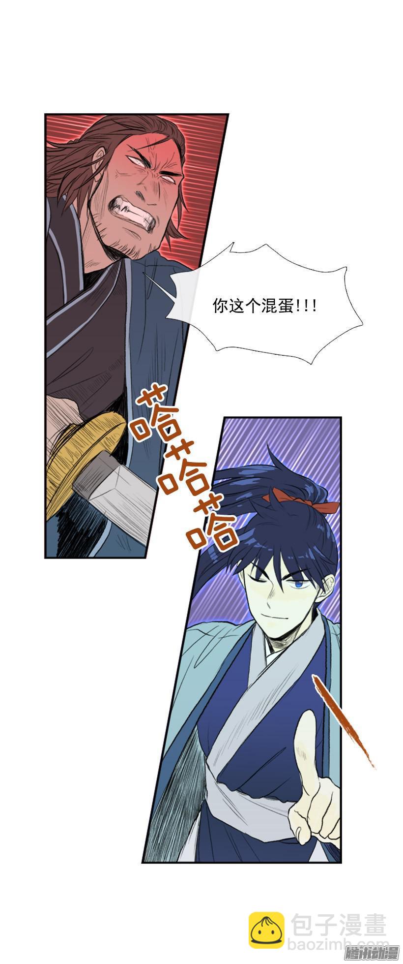 当作天灾-第85话