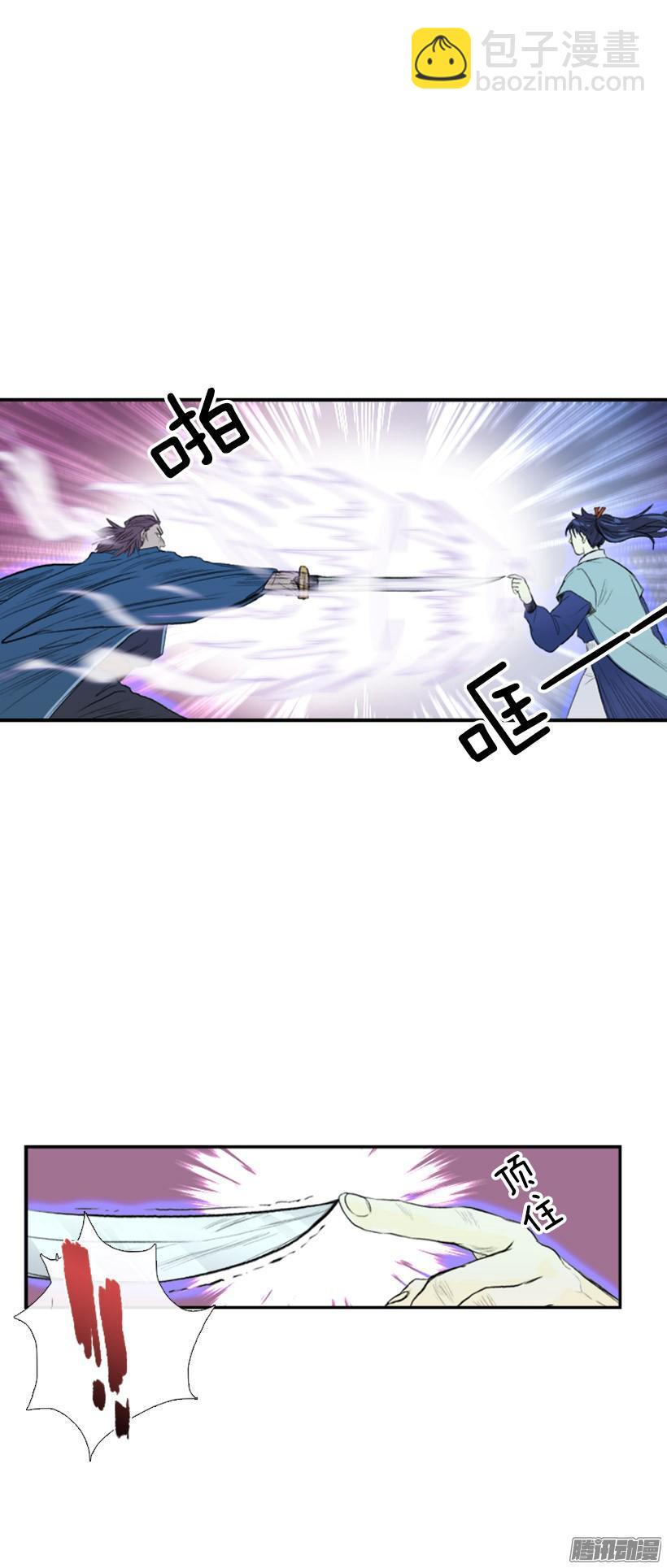 当作天灾-第85话