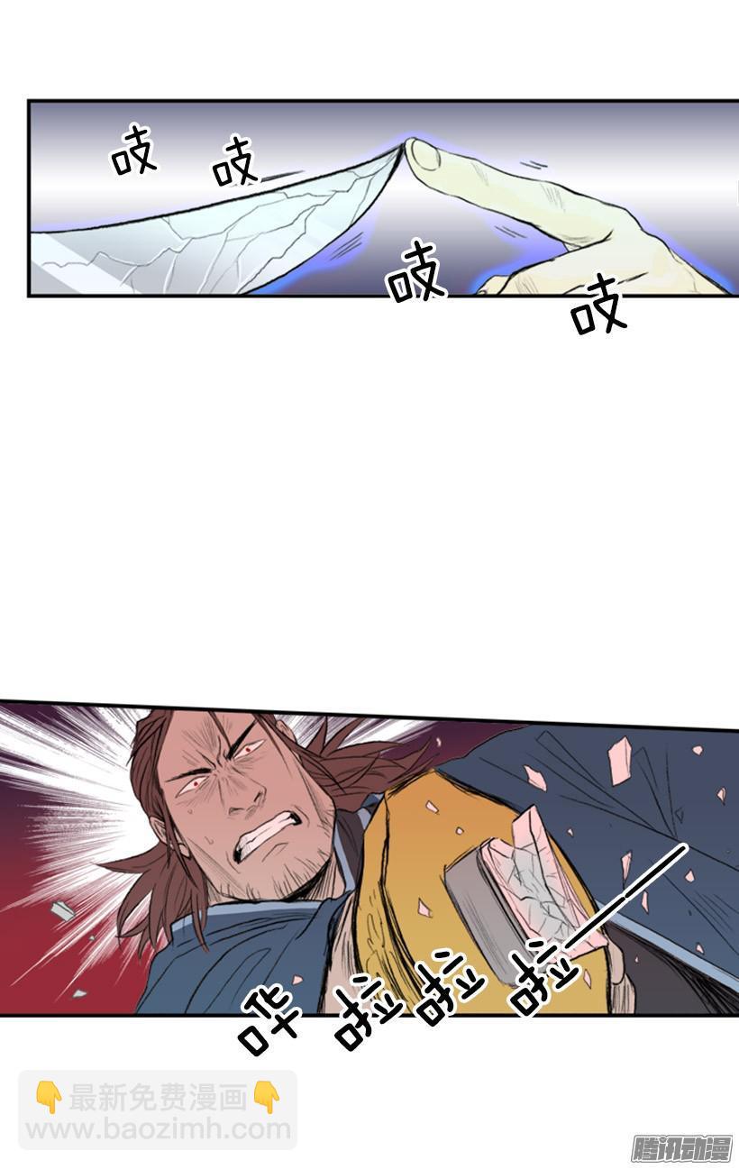 当作天灾-第85话
