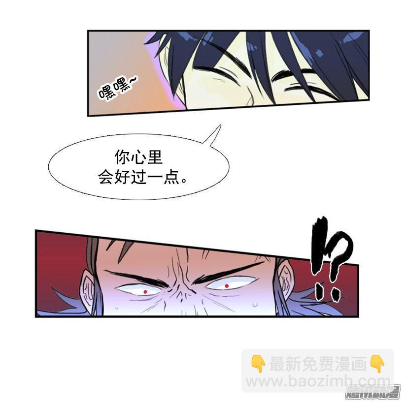 当作天灾-第85话
