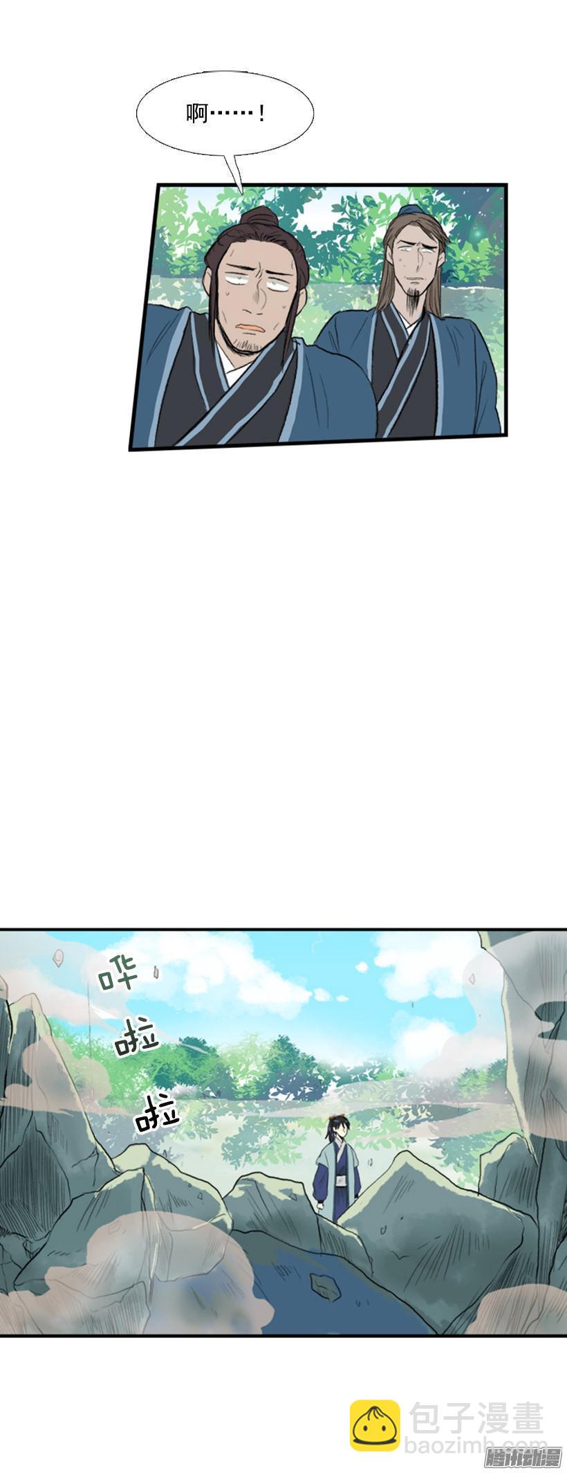 当作天灾-第85话