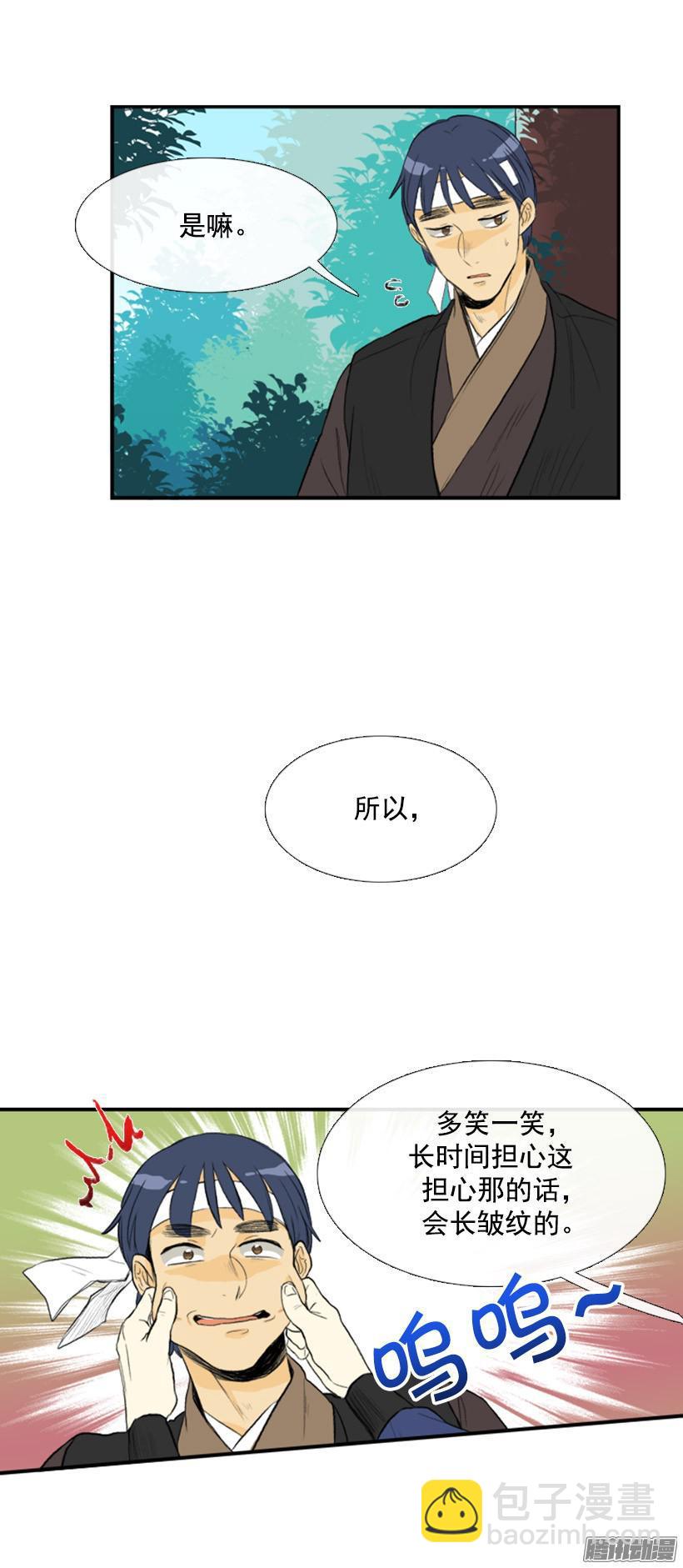 通往地狱-第89话