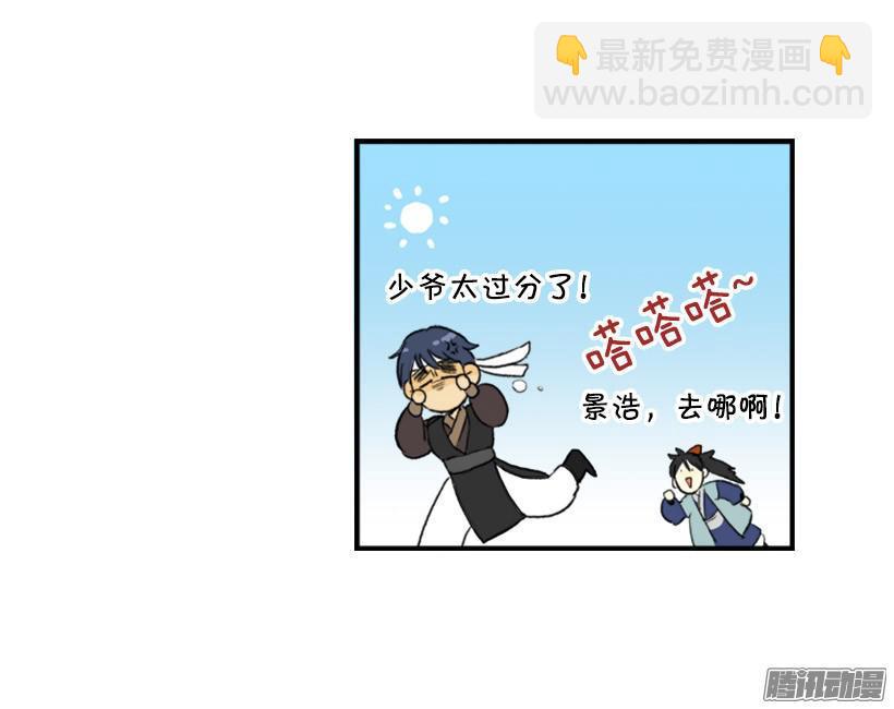 通往地狱-第89话