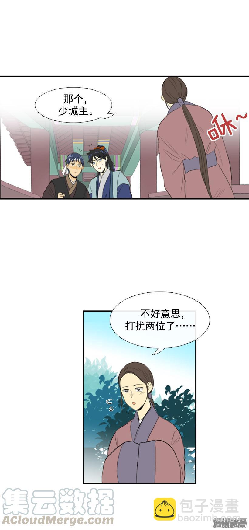 讨厌天才-第95话