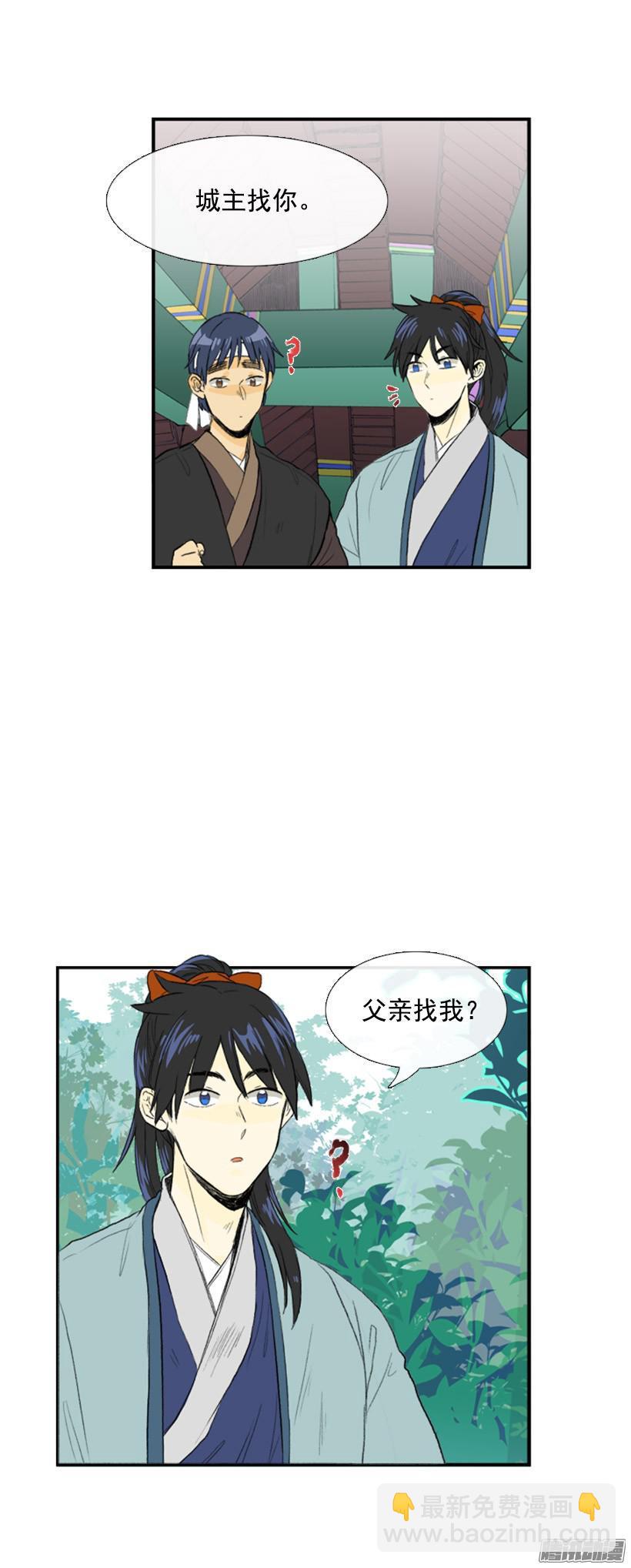 讨厌天才-第95话
