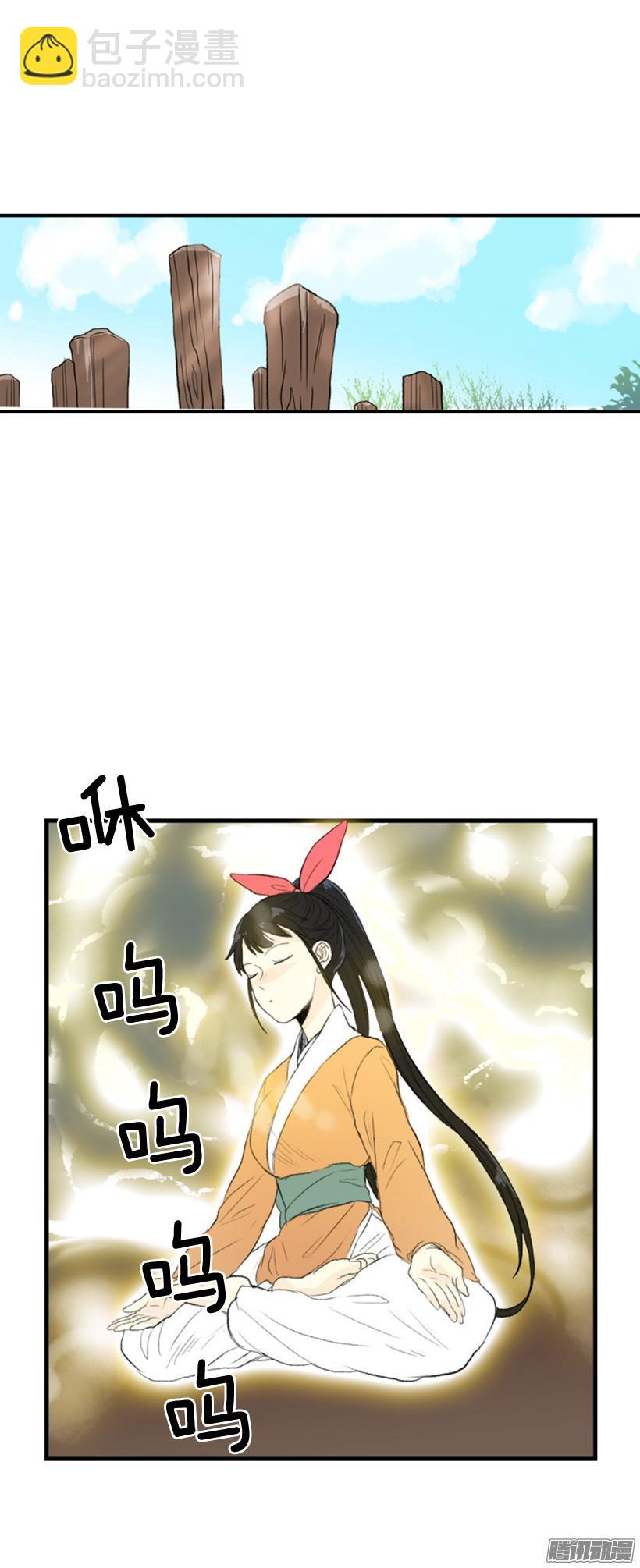 完工-第99话