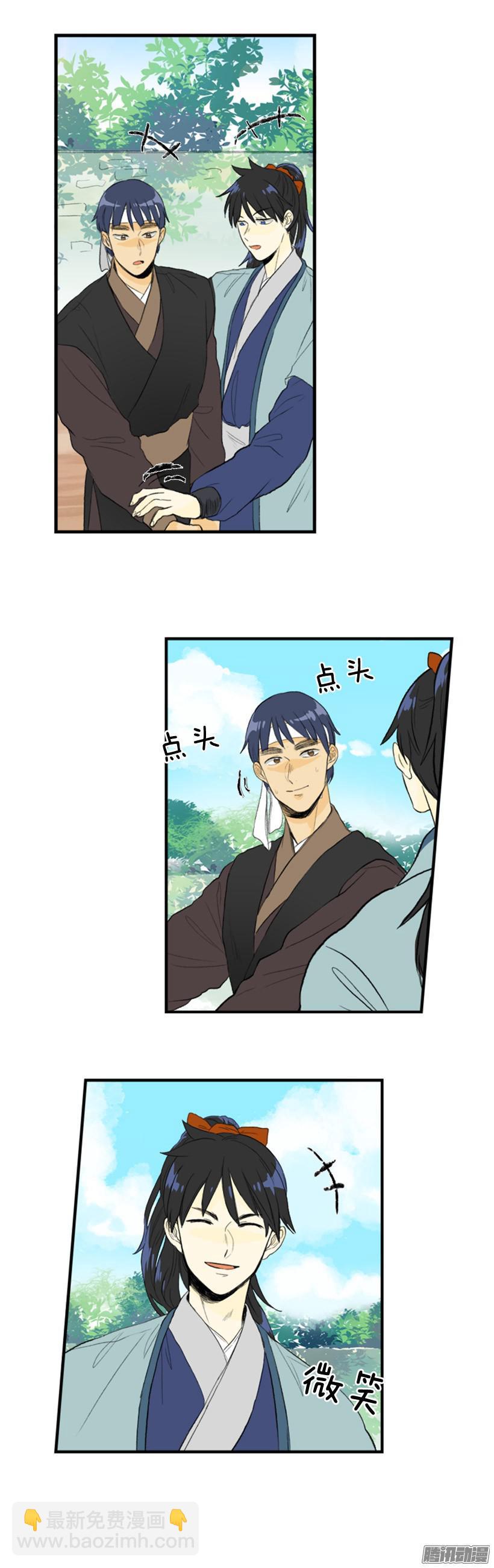 完工-第99话