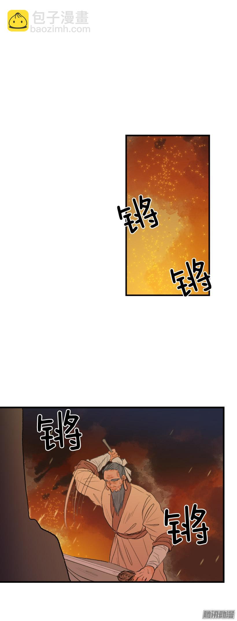 完工-第99话