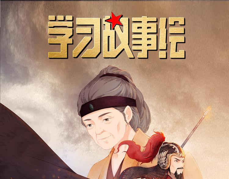 精忠报国(1/2)-第1话