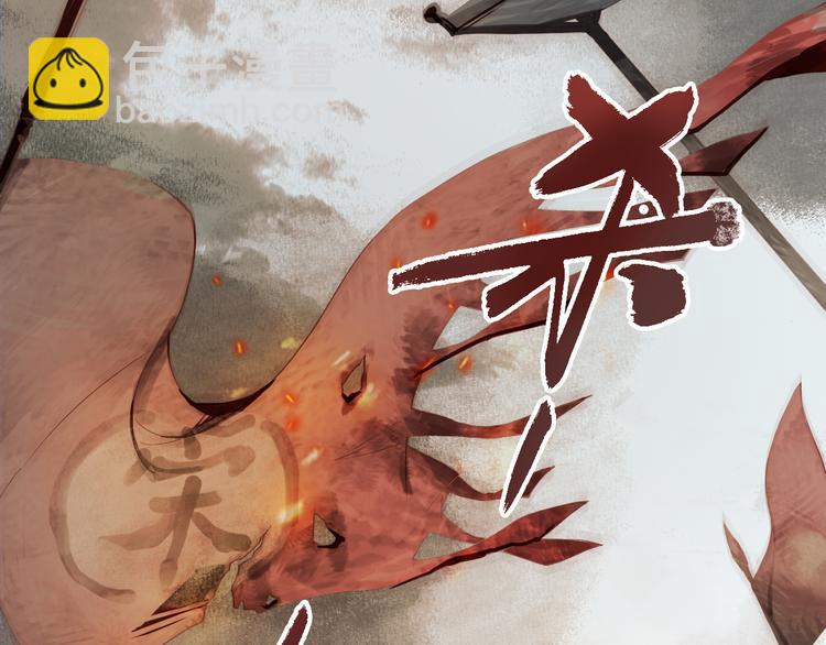 精忠报国(1/2)-第1话