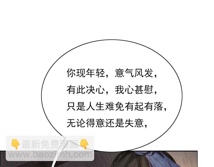 精忠报国(1/2)-第1话